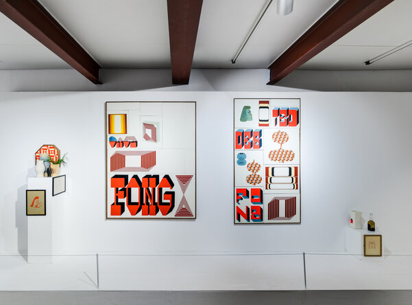 Museum for Urban and Contemporary Arts